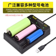 D3Three-slot Charger3.7V18650USB Intelligence4.2V21700Multifunctional26650Lithium charger