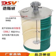 氣動攪拌機200l桶配不鏽鋼桶蓋立式攪拌器 油漆塗料攪拌