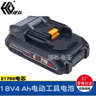 18V Power Tool 4 8Ah Alternative Compatible Makita 21700 New Style 21V Hand Electric Drill Car Washe