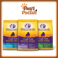 Wellness Complete Health Grain Free Dry Dog Food (4 Types) - 24lb