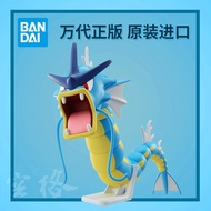 Bandai | Pokemon Collectible Gyarados Model