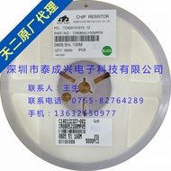 0805 Smd resistor 0.5% 0.1% 4.7R Resistor High Voltage Resistor