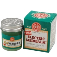 (30g) Fei Fah Electric Medibalm / Extra Balm