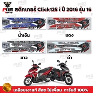 Click125i 2016 Sticker Model 16 (Bright Color Genuine Glossy Coating) Click125i 2016 16 Click125 i (