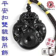 [168 Kaiyunfang] Pixiu Series [Fortune~Black Jade Double Pixiu~Pendant] Consecrated/Choose A Date