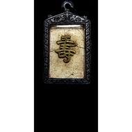 (0016)Phra Somdej Wat Rakang Pim Yai Leklai🙏泰国品相好力泥崇笛古董佛牌🙏Ready Stock Malaysia