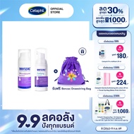 [แพคคู่สุดคุ้ม] เบนแซค Benzac Purifying Cleanser 130 mLและ Benzac Microbiome Equaliser 50 ml