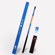 Guangwei Flying Wolf Telescopic Travel Rod Carbon Hand Rod, Ultra-Light Super Hard, 4.5m 5.4m