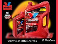 น้ำมันเครื่องสังเคราะห์  10W40 valvoline  MAXLIFE  6L+1L...