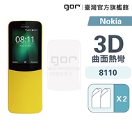 [GOR Protective Film] Nokia 8110 Full Version Film Transparent Soft Two Pieces Positive PET