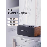 Free Shipping EDIFIER/Rambler D12Wireless Bluetooth Speaker Desktop Computer Speaker Subwoofer Home 