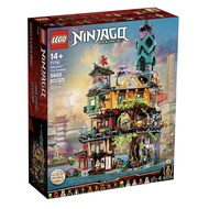 [BrickPanda] Lego 71741 NINJAGO® City Gardens
