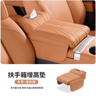 ช่องเก็บของกลางรถ Haval H6 H9 M6 Dragon King Storage Box Elbow Rest Pad Tissue Box พวงศีรษะรถยนต์แบบ