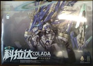 核誠治造 x 哮星 - 交錯戰線 - 科拉達 (COLADA) - 拼裝模型