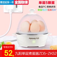 Joyoung | Multi-Functional Egg Cooker 5 Eggs