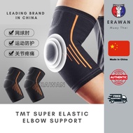 TMT B31 Elastic Elbow Support / Elbow Guard / Tennis Elbow