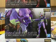 玩日藏 預購 24年 4月 RG 通用人型決戰兵器 人造人 EVA 初號機 新世紀福音戰士 GD358925