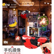 AR VR Gun Bluetooth Shooting Augmented Reality Virtual Shooting