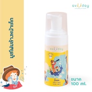 AviiDay IVAN Smiley Whip Facial Wash วิปโฟมทำความสะอาดผิวหน้าสำหรับเด็ก 100 ml.Lot.10.03.2027