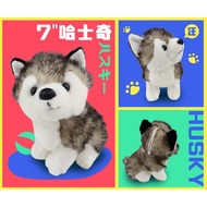 7 Inch husky Sleigh Dog Erha Cute Simulation Doll Gift Exchange Accompanying
