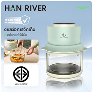 Han River หม้อทอดไร้น้ำมัน 4L แบบพกพา ถอดออกไ ด้หม้อทอดไร้น้ำมัน ปรับได้หลายโหมด ควบคุมอุณหภูมิอัจฉริยะ หน้าจอสัมผัสอิเล็กทรอนิกส์ เตาลมร้อน