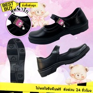 Immediate Delivery For 2 Hours. CHAPPY Girls' School Shoes Model Tp-289 /CB888/CB999 Care Bear Patte