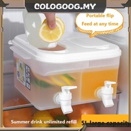 Refrigerator Cold Kettle with Faucet Summer Juice Ice Beverage Dispenser