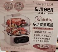 原價2980,SONGEN 松井 多功能數控雙層蒸煮鍋/電火鍋 (透明蒸蓋) SG-1021MS(E) (端午節 生機飲食 海鮮粥 粽子)松井多功能蒸煮鍋