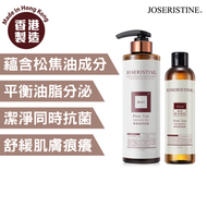 JOSERISTINE - 彩豐-松焦油洗髮露+沐浴露套裝(250ml +500ml)|新舊包裝隨機發貨