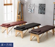 可折疊美容床@按摩床@推拿床