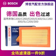 Bosch Air Filter Suitable for Benz C200C260E200E300GLC260/300SLC200/300 Air Filter