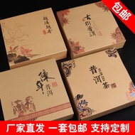 S-T✔Poetry Drink357Kepu 'Er Tea Packaging Box Empty Gift Box Fuding White Tea Cake Storage Box Simple Kraft Paper Empty