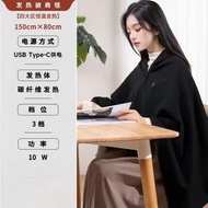 RL DEPARTMENT STORE - 加熱披肩 發熱電熱毯 充電魔法石墨烯暖身毯 蓋毯 披毯 電熱暖身毯 暖腳神器 辦公室細電熱毯蓋腿護膝取暖神器 150X80cm （唔包充電寶）