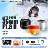TTArtisan | 35mm f1.8 II Auto Focus Lens