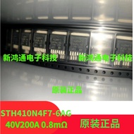 10pcs STB410N4F7 STH410N4F7 STH410N4F7-6AG MOS Tube 40V200A0.8mΩ