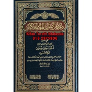 DURUSU USUL FIQ / Usul Fiqh