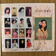 鄧麗君紀念郵票  Teresa Teng collectible stamp