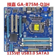 Gigabyte GA-B75M-D3V/D2P/D2V/D2H B75 Motherboard Display 1155 Pin H61 Motherboard Z77