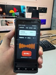 全新大屏 PTT 手機 | Zello | Anetcall | Android 12 | 3GB+32GB + 4吋大 Mon