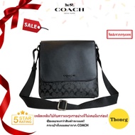 พร้อมส่งOutlet ปลอดภาษี กระเป๋าสะพายข้างผู้ชาย กระเป๋าผู้ชาย F71765 F54788 F26068 Crossbody Bag