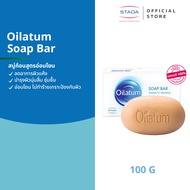 Oilatum Soap Bar 100 g. สบู่ก้อน ออยลาตุ้ม สูตรอ่อนโยน สำหรับผิวแพ้ง่าย ผิวแห้งมาก และ ผิวแห้งคัน 10