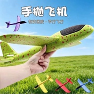Foam Airplane 47cm Toy Airplane Hand Throwing Airplane Children's Toy Model Airplane Model Playing F