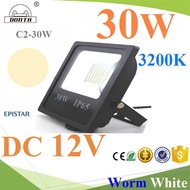 30W LED Spotlight DC Driver 12V Yellow Light 3200K Model C2-30W-3200K