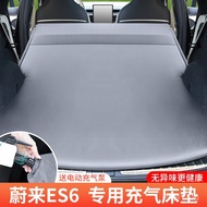 NIO Car Mattress//ES6ES8/Dedicated ET5/ES7Rear Trunk Air Mattress EC6Inflatable Sleeping Pad EGMW