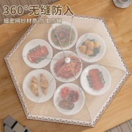 Food Cover Food Cover Food Cover Food Cover Food Cover Durable Cover Food Cover Foldable Anti-Fly Ne
