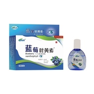 ORIGINAL Blueberry Essence Eyes Drops Helps Ease Eyestrain,Fatigue,Blurred Vision Promote Cell Regen