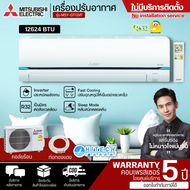 MITSUBISHI แอร์ Super Inverter  รุ่น MSY-GT13VF 12,624 BTU  รุ่นใหม่2021 | [ ราคาเฉพาะค่าสินค้า   ไม่มีบริการติดตั้ง ] MSY-GT13VF One