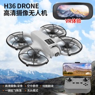 H36 Brushless Through Drone HD Camera Quadcopter Visible VR Glasses Remote Control Airplane