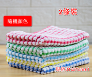 全棉吸水抹布 x2 【規格31x31cm±1】（隨機顏色）|吸水抹布|擦地板抹布|擦桌布|廚房洗碗毛巾|擦手巾|抹布|擦碗布|清潔布#(ONE)