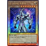 QCCU-JP014 E ・ HERO Newborn (Relief) Yuan 4